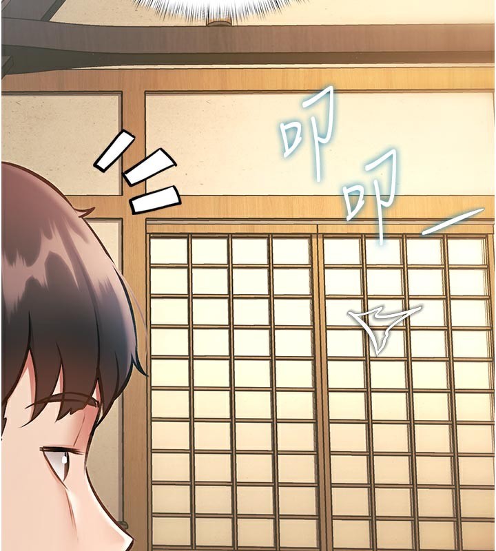 特色新视界第13話-初嘗人體盛