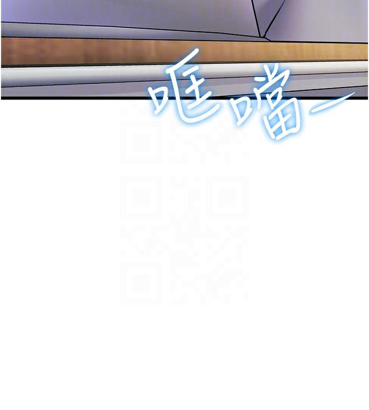 特色新视界第13話-初嘗人體盛