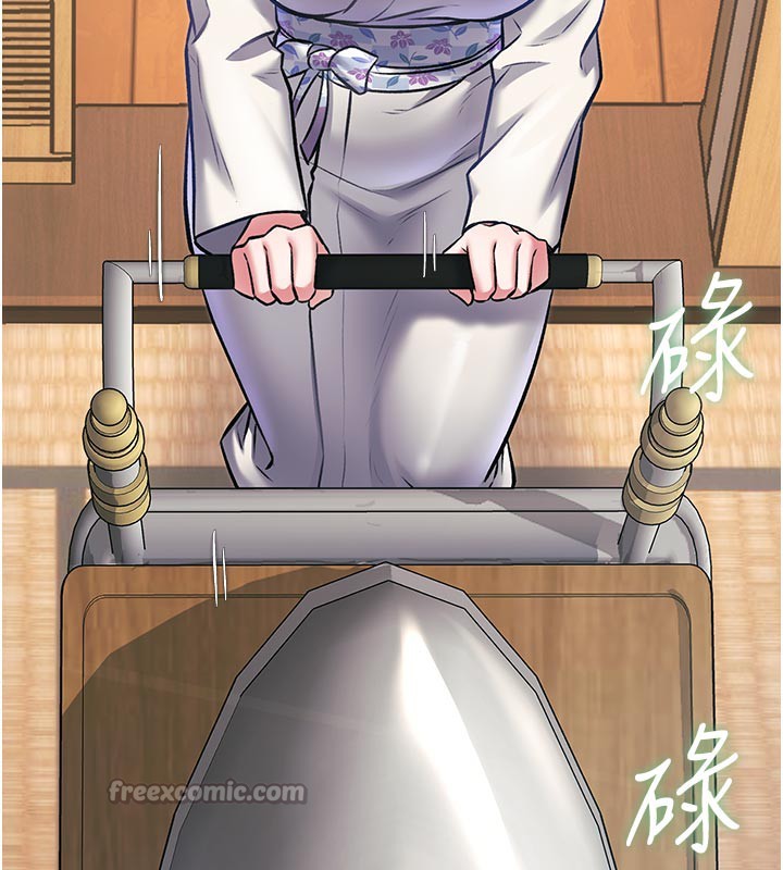 特色新视界第13話-初嘗人體盛