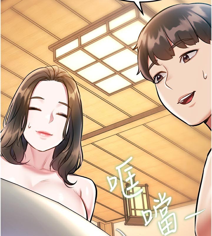 特色新视界第13話-初嘗人體盛