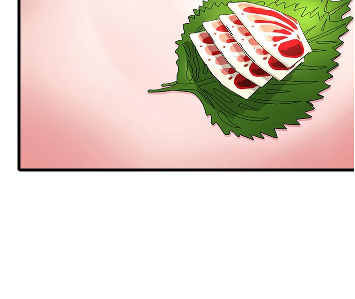 特色新视界第13話-初嘗人體盛