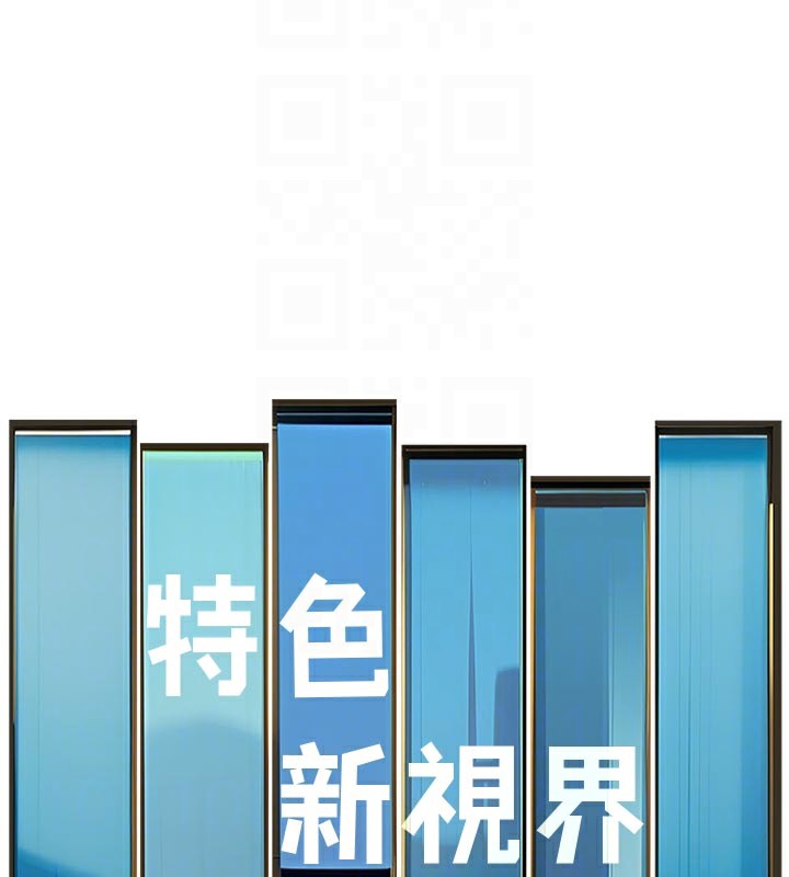 特色新视界第13話-初嘗人體盛