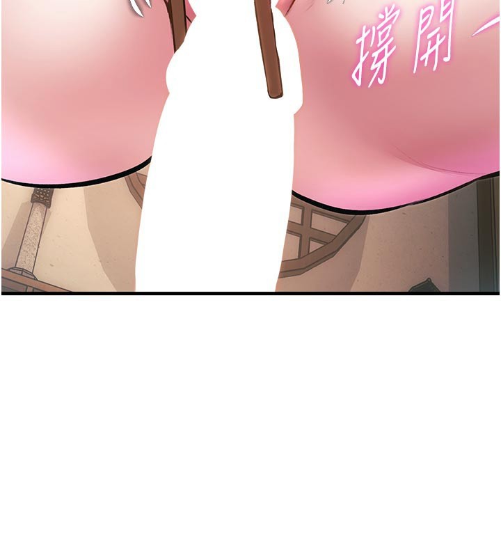 特色新视界第13話-初嘗人體盛