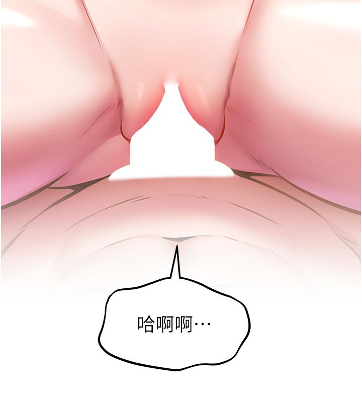 特色新视界第13話-初嘗人體盛