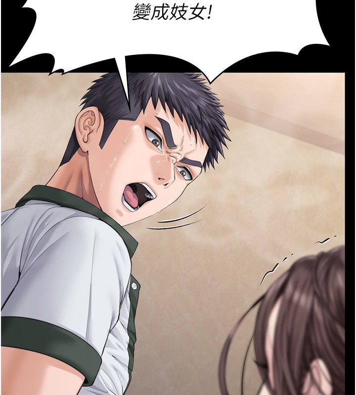 守护妳第2話-以俊彪為楷模