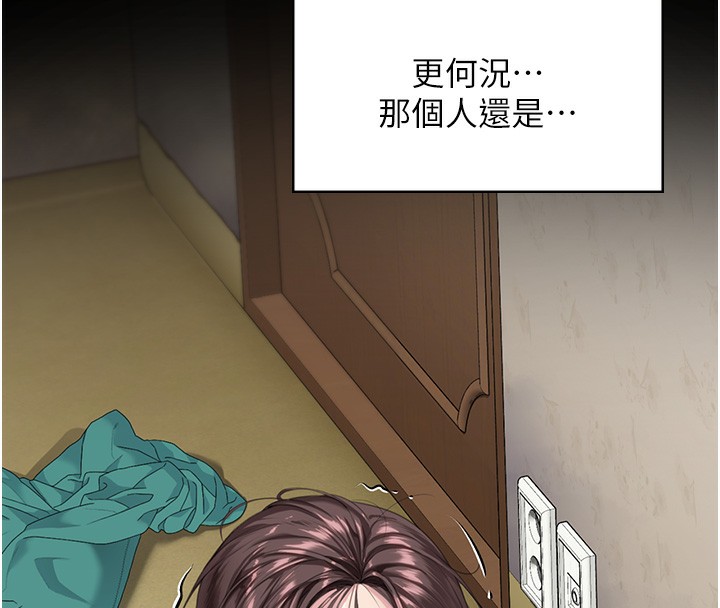 守护妳第2話-以俊彪為楷模