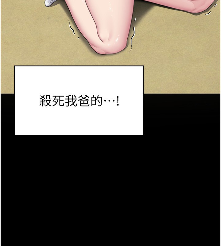 守护妳第2話-以俊彪為楷模