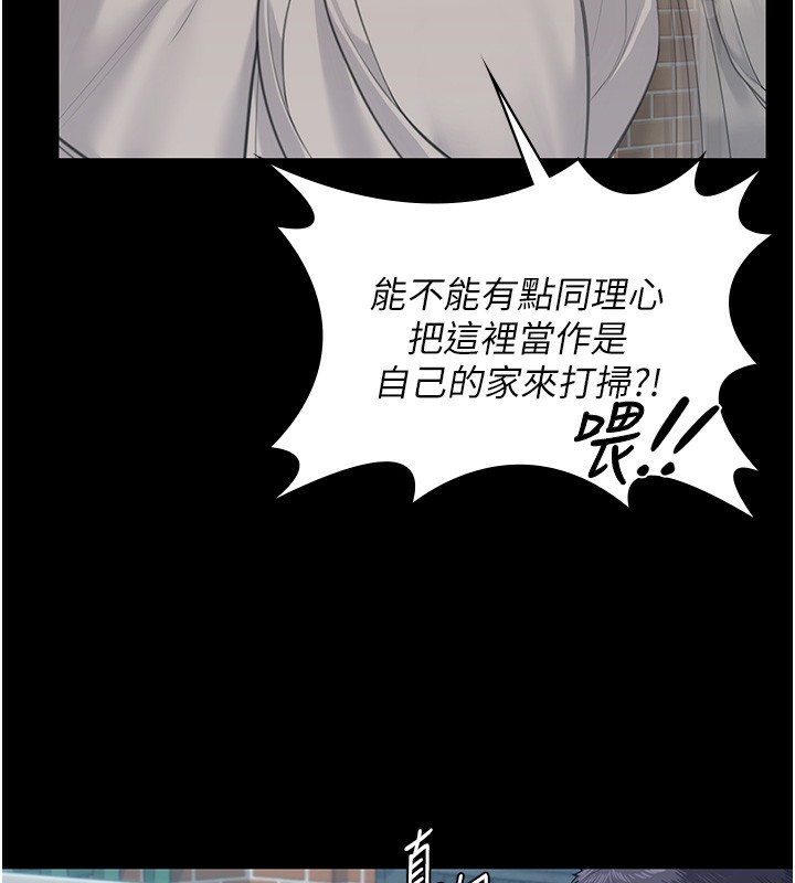 守护妳第2話-以俊彪為楷模