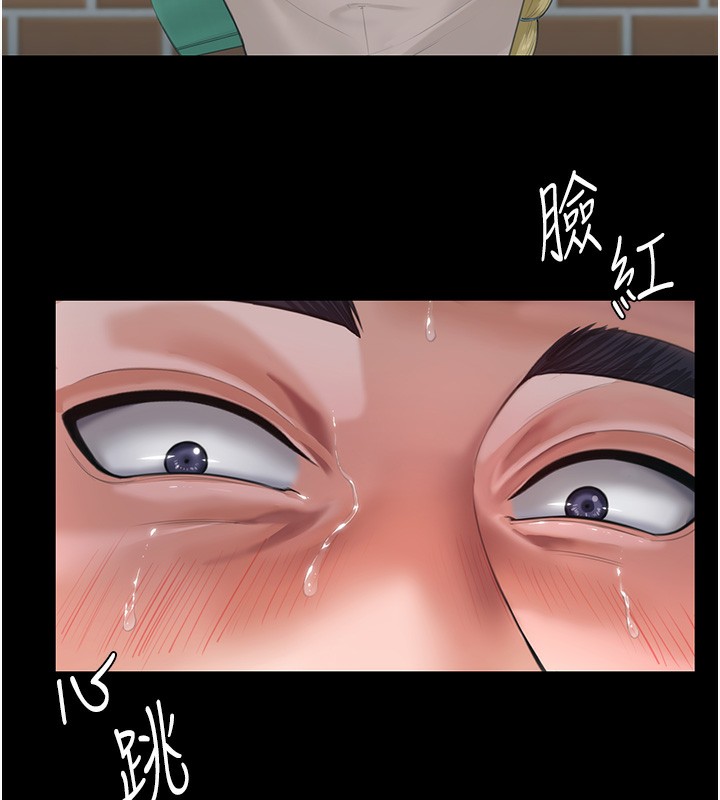 守护妳第2話-以俊彪為楷模