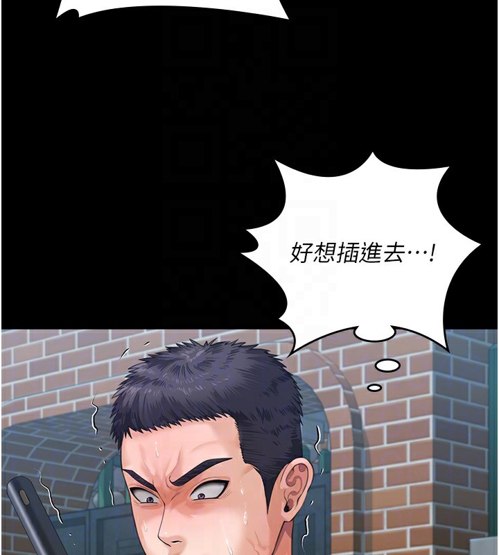 守护妳第2話-以俊彪為楷模