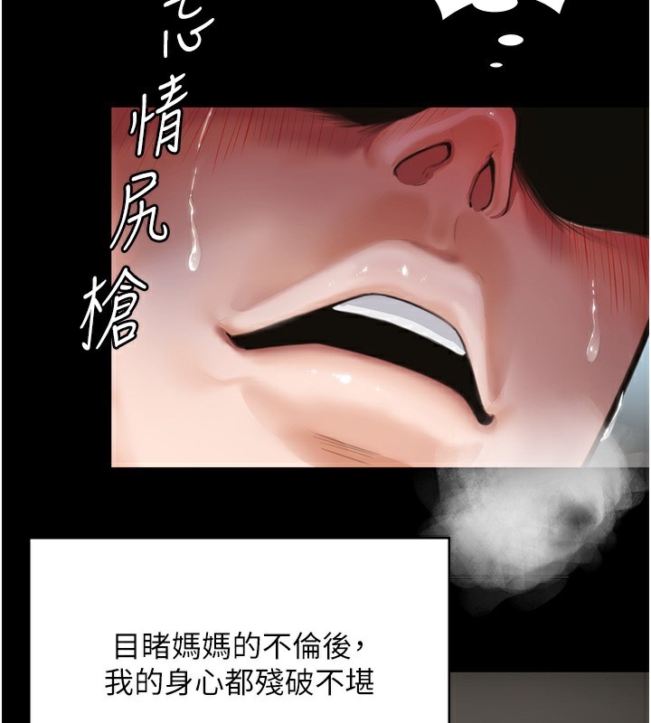 守护妳第2話-以俊彪為楷模