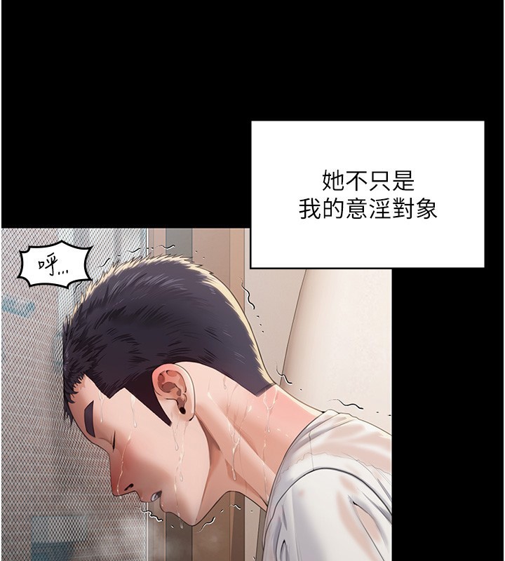 守护妳第2話-以俊彪為楷模