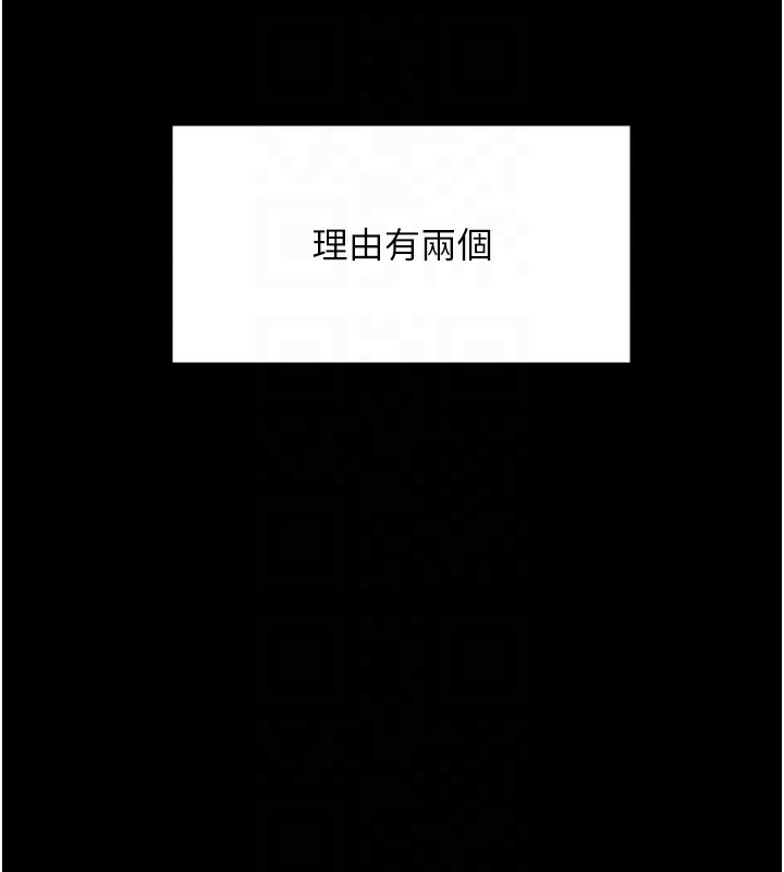 守护妳第2話-以俊彪為楷模