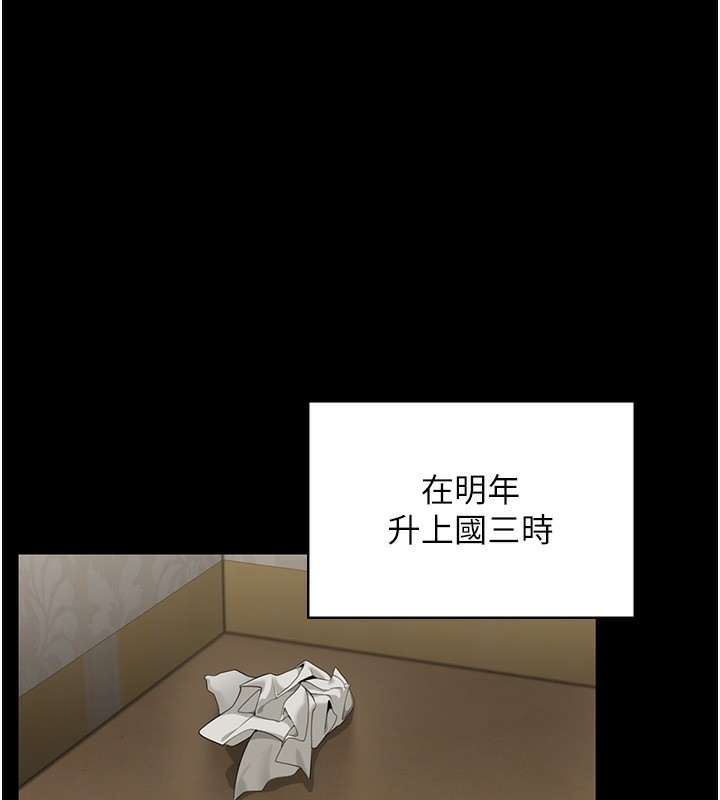 守护妳第2話-以俊彪為楷模