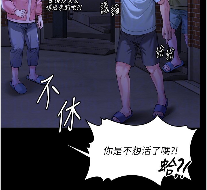 守护妳第2話-以俊彪為楷模