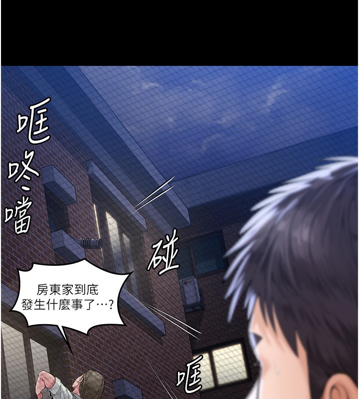 守护妳第2話-以俊彪為楷模