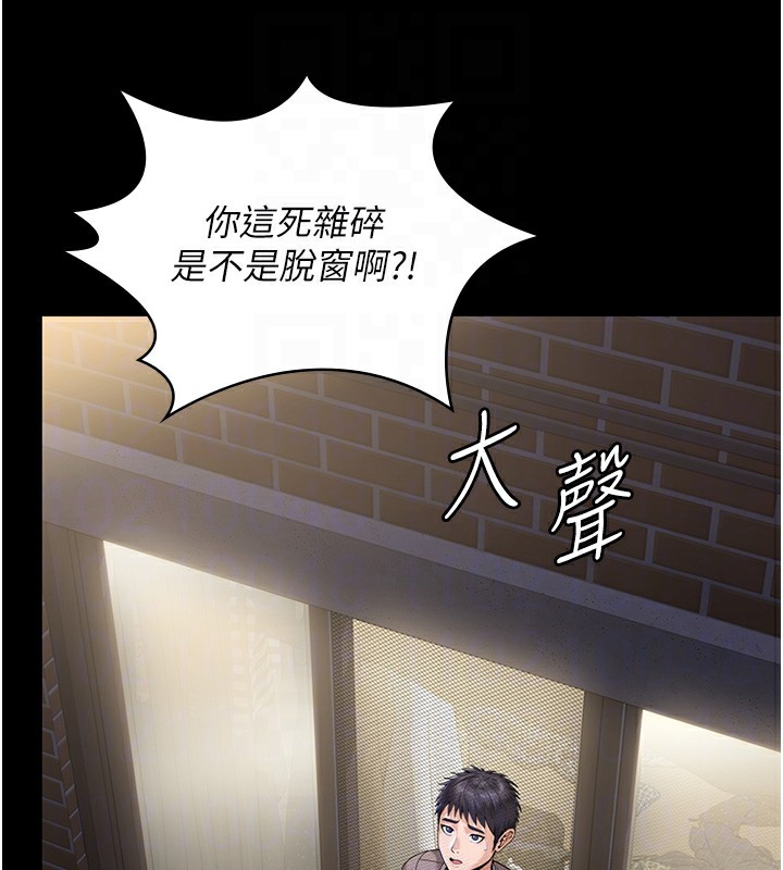 守护妳第2話-以俊彪為楷模