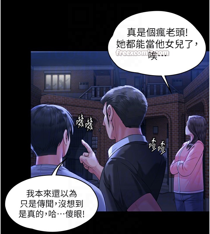 守护妳第2話-以俊彪為楷模