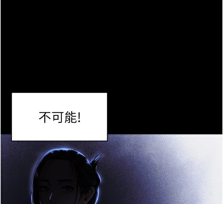 守护妳第2話-以俊彪為楷模