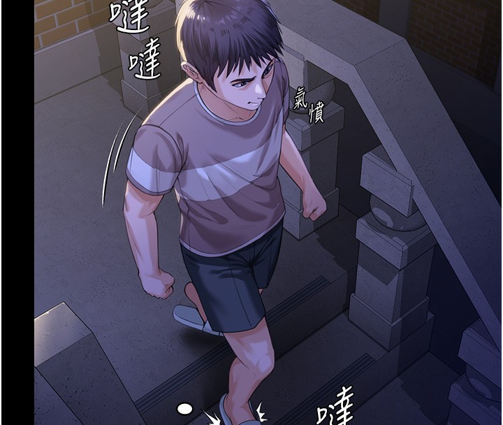 守护妳第2話-以俊彪為楷模