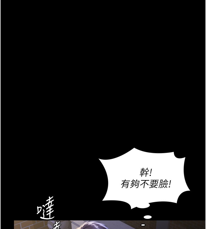 守护妳第2話-以俊彪為楷模