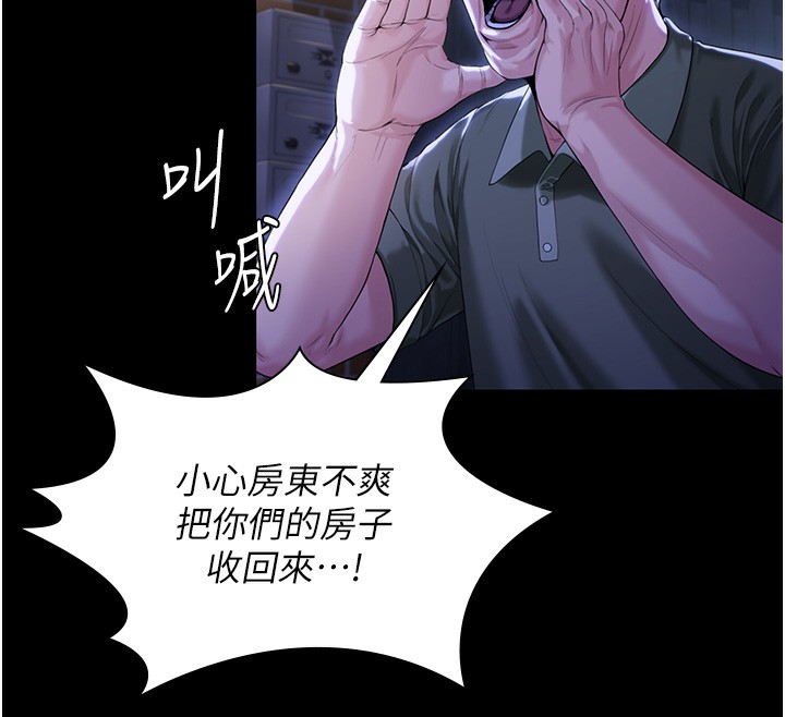 守护妳第2話-以俊彪為楷模