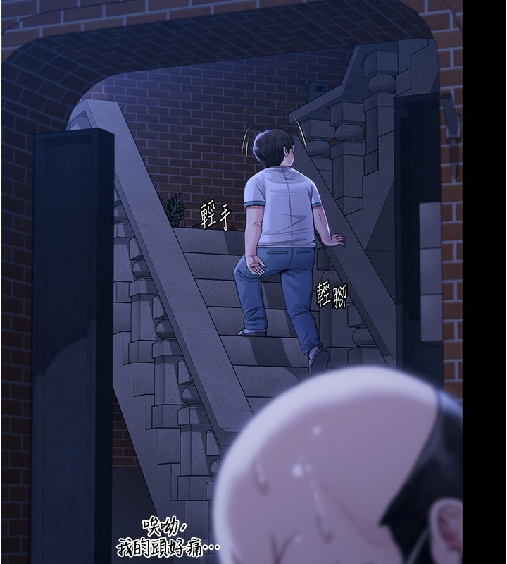 守护妳第2話-以俊彪為楷模