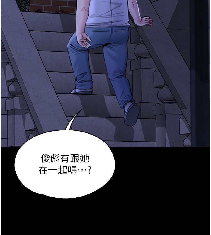 守护妳第2話-以俊彪為楷模