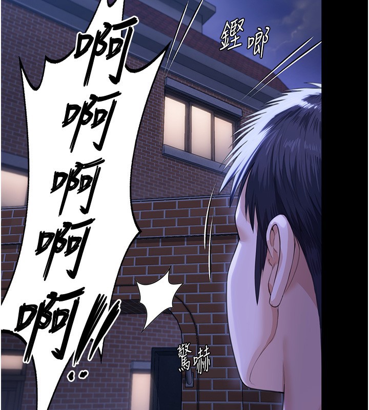 守护妳第2話-以俊彪為楷模