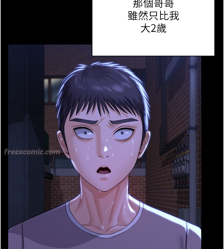 守护妳第2話-以俊彪為楷模