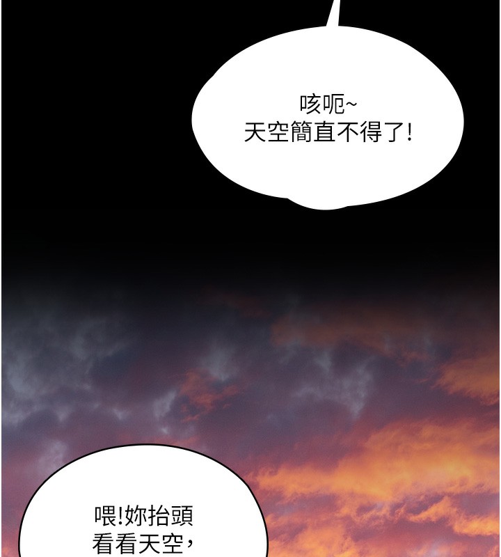 守护妳第2話-以俊彪為楷模