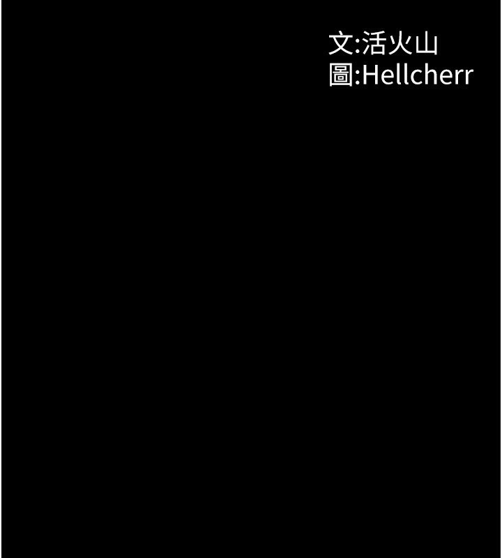 守护妳第3話-闖入親媽外遇現場