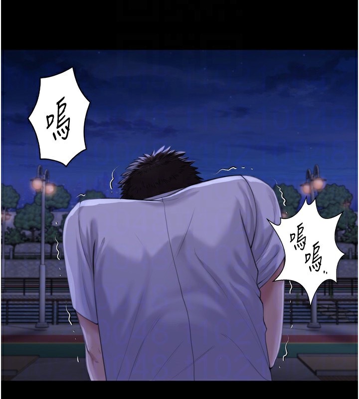 守护妳第3話-闖入親媽外遇現場