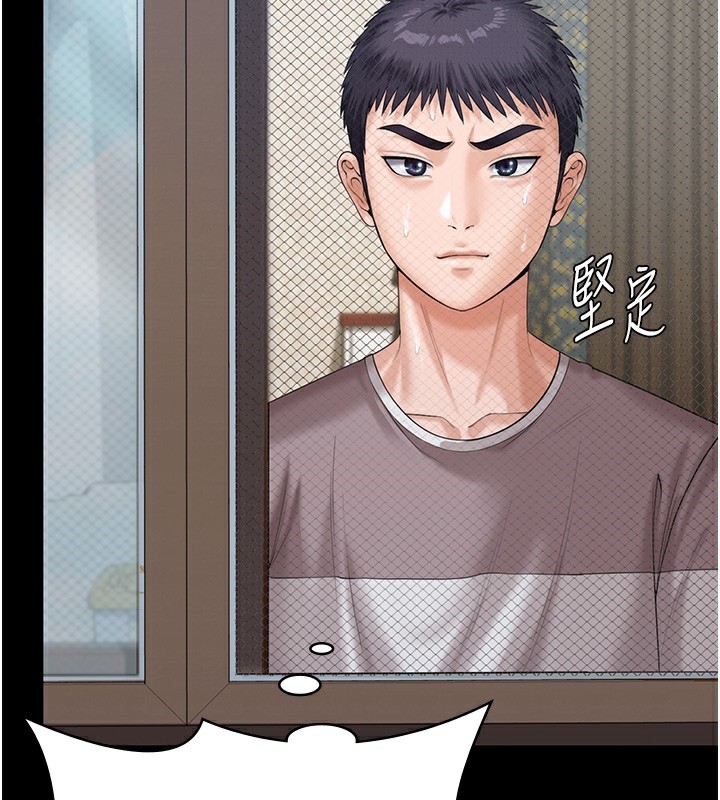 守护妳第3話-闖入親媽外遇現場