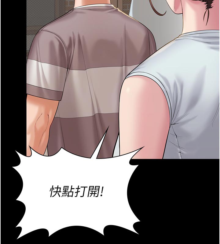 守护妳第3話-闖入親媽外遇現場