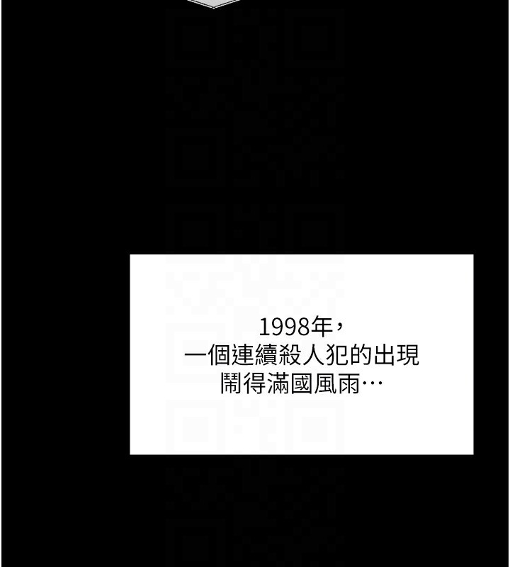 守护妳第3話-闖入親媽外遇現場