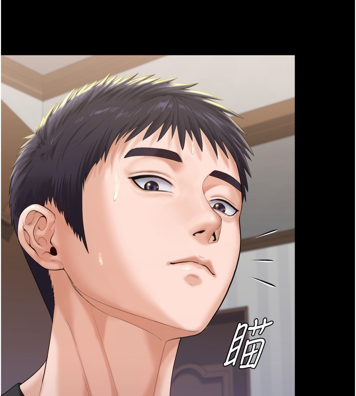 守护妳第3話-闖入親媽外遇現場