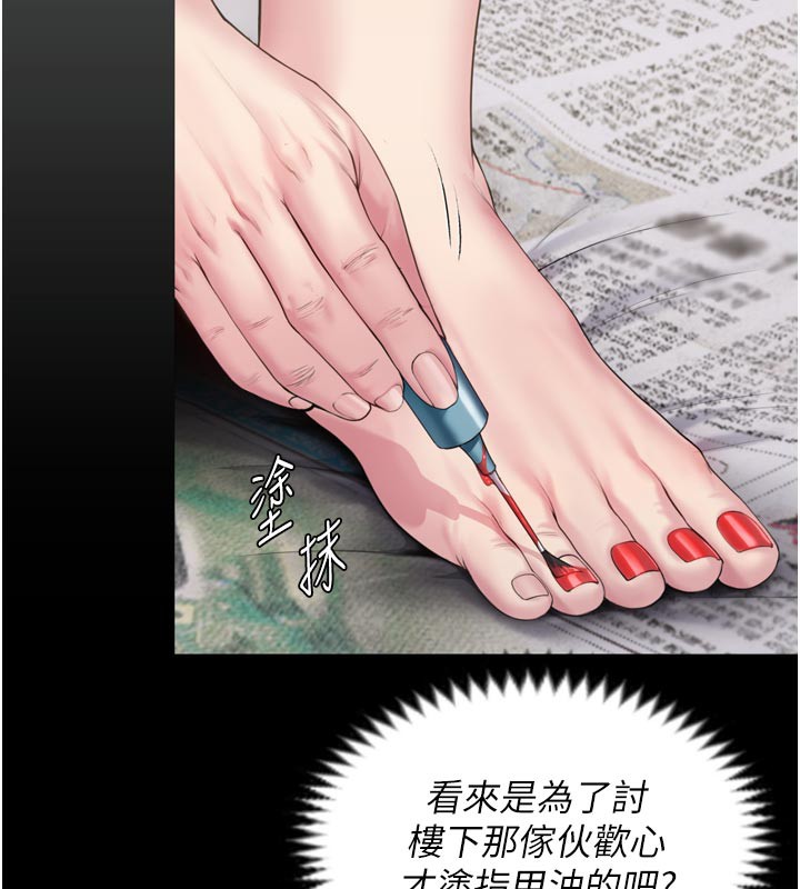 守护妳第3話-闖入親媽外遇現場