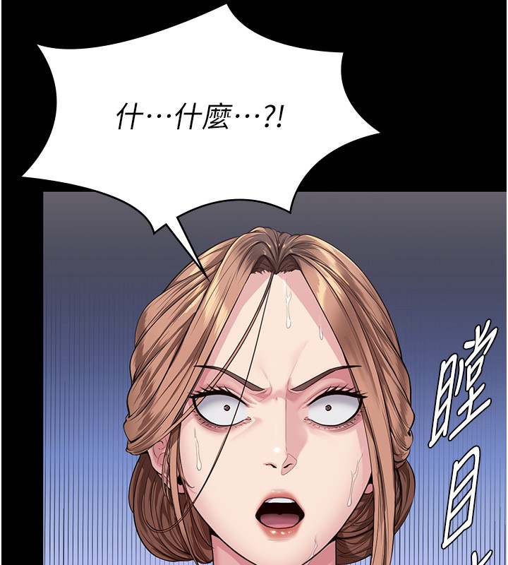 守护妳第4話-母親不為人知的祕密