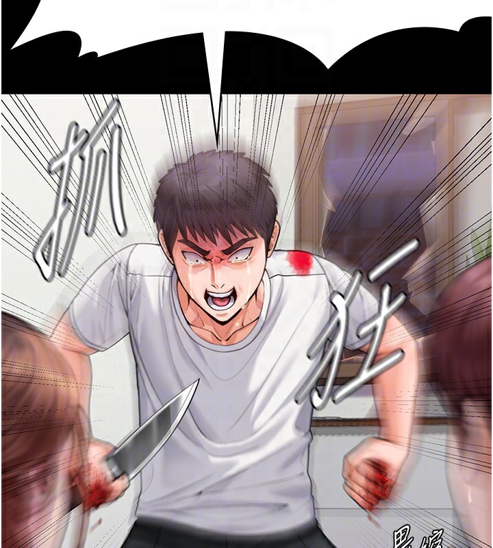 守护妳第4話-母親不為人知的祕密