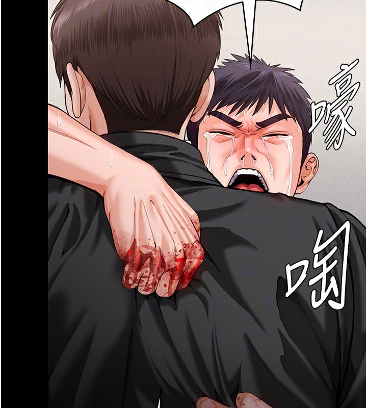 守护妳第4話-母親不為人知的祕密