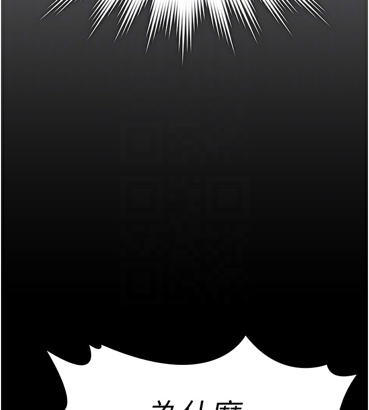 守护妳第4話-母親不為人知的祕密