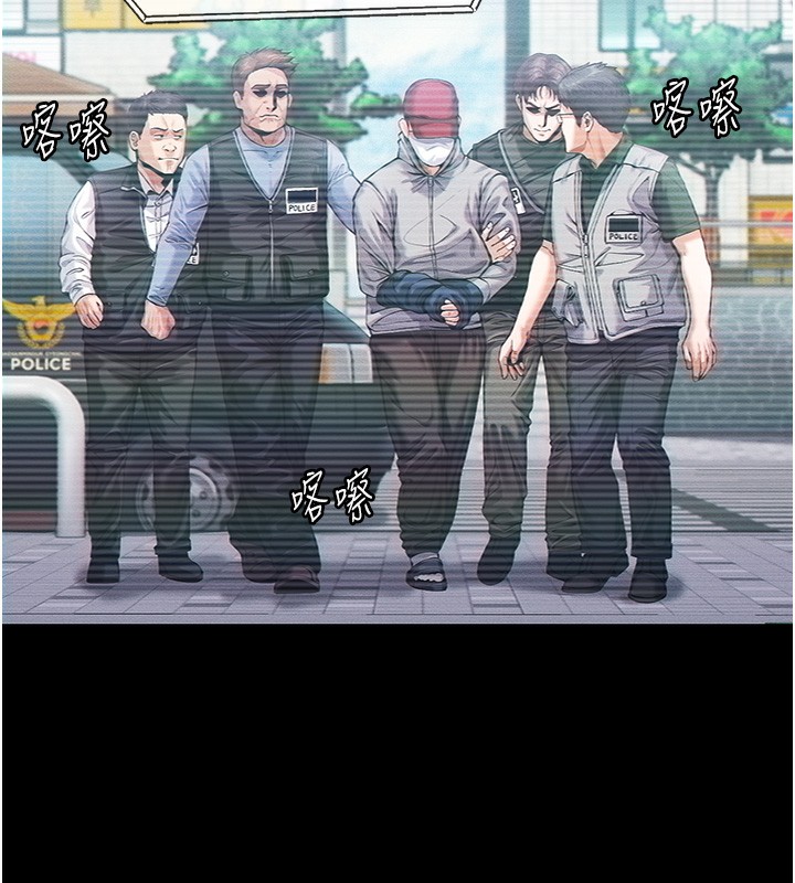 守护妳第4話-母親不為人知的祕密