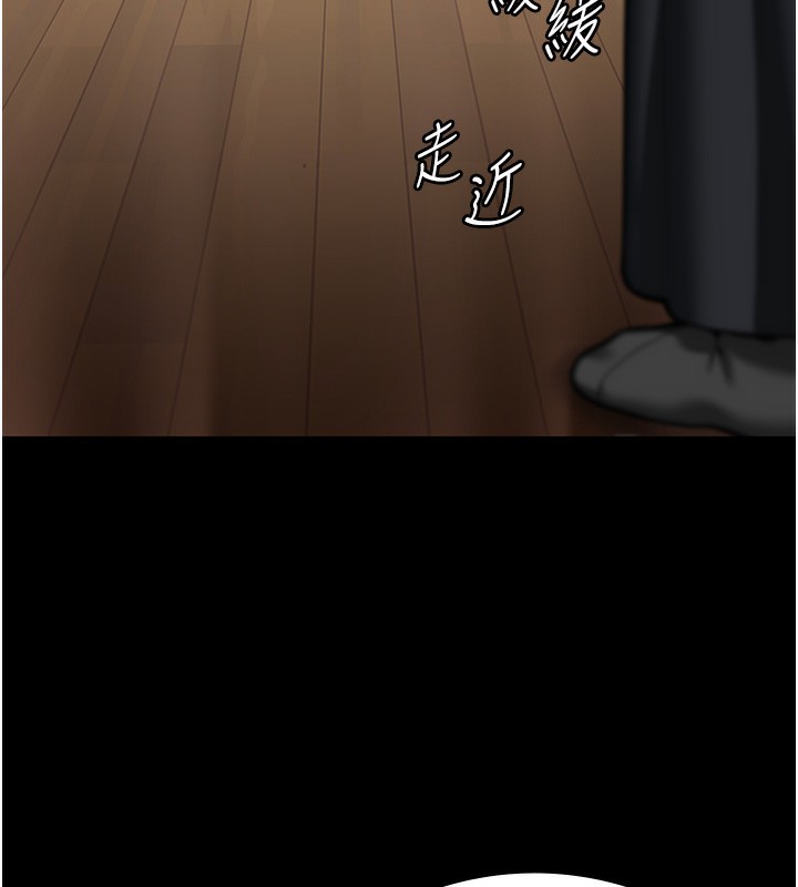 守护妳第4話-母親不為人知的祕密