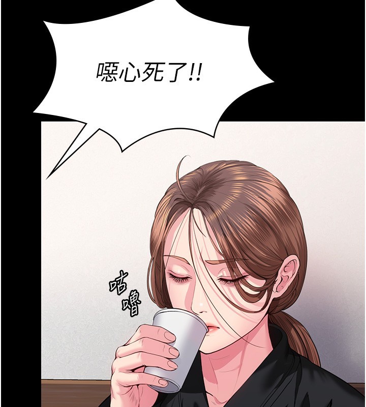 守护妳第4話-母親不為人知的祕密