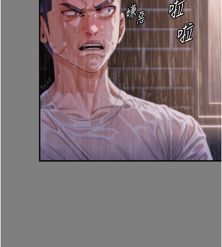 守护妳第4話-母親不為人知的祕密