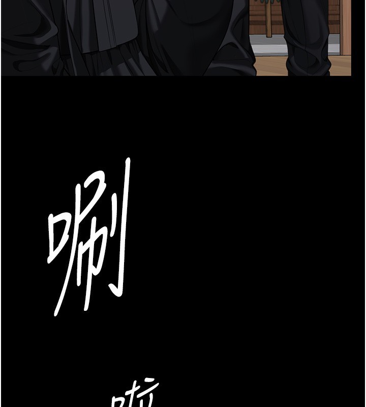 守护妳第4話-母親不為人知的祕密