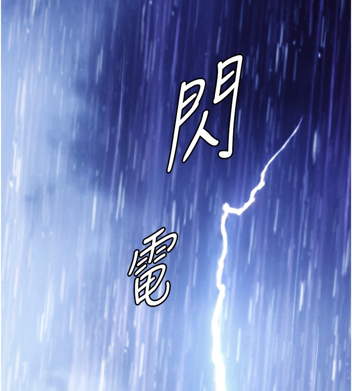 守护妳第4話-母親不為人知的祕密