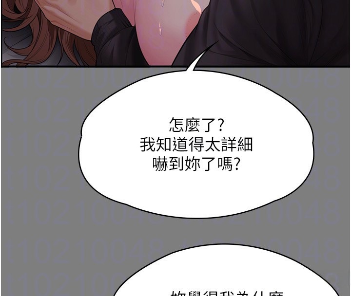 守护妳第5話-頂替老公位置的男人