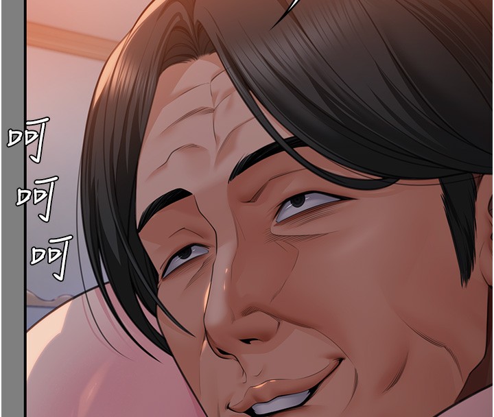 守护妳第5話-頂替老公位置的男人